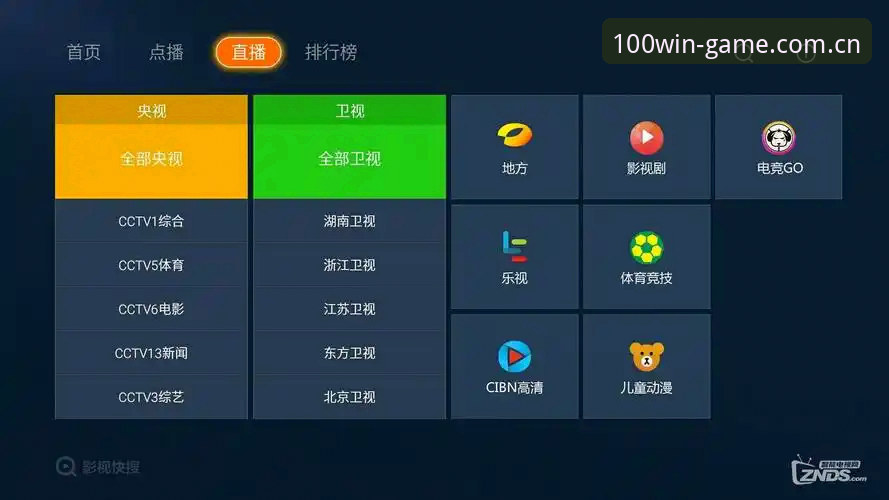 百胜游戏平台BS平台入口详解：新手注册、下载与常见问题说明